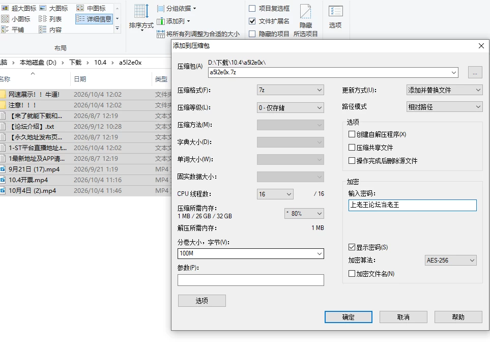 屏幕截图 2026-10-04 120500.png