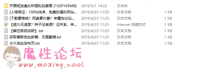 QQ图片20190501143154.png