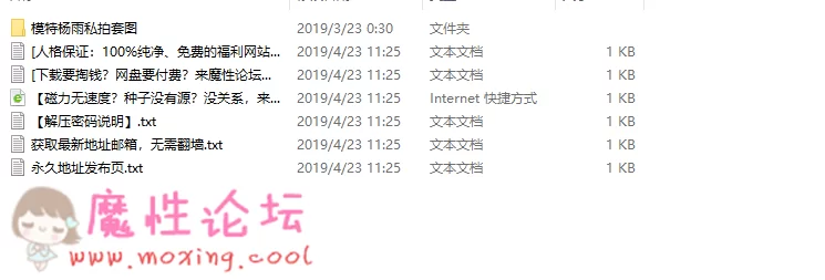 QQ图片20190501143216.png