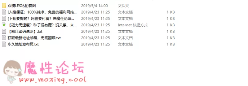 QQ图片20190504141406.png