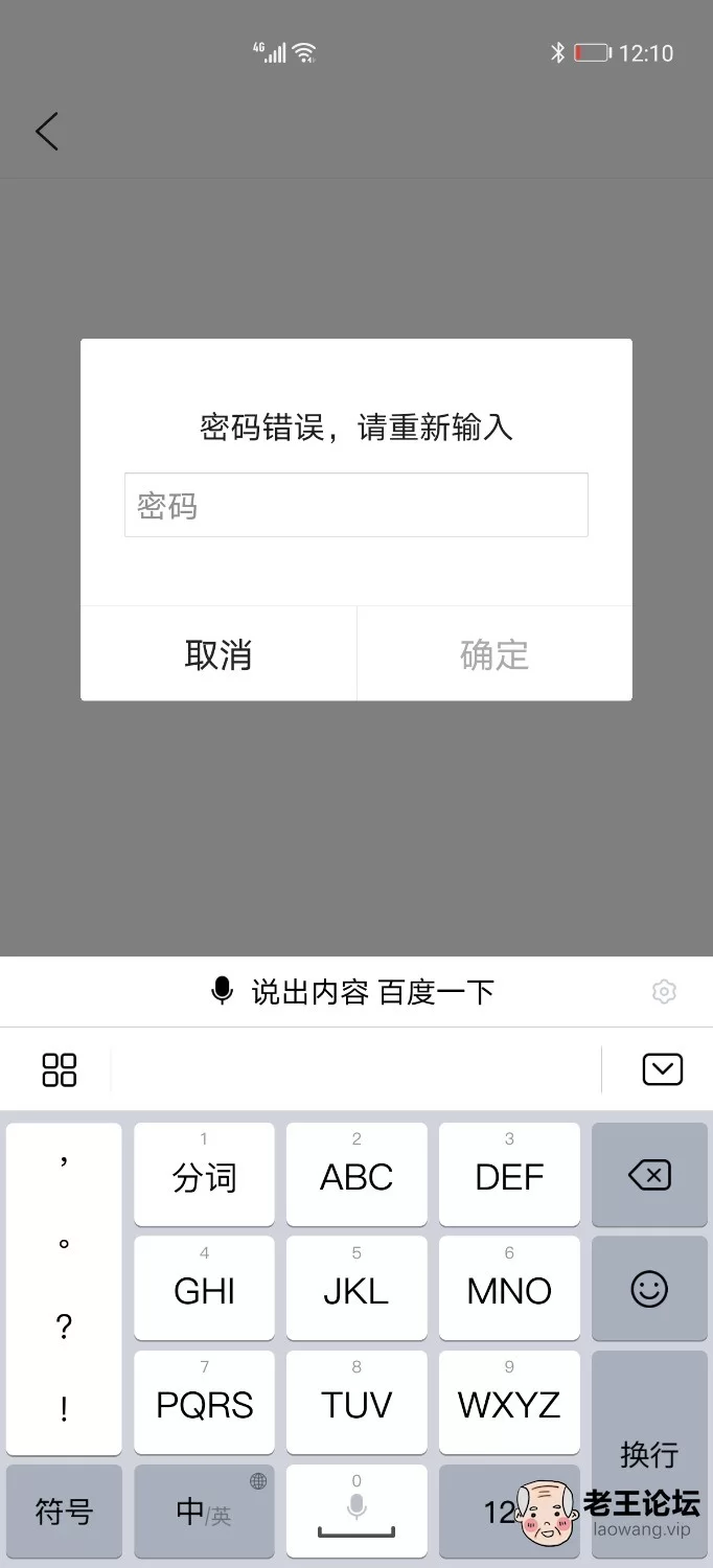 Screenshot_20201123_001034_com.tencent.mtt.jpg