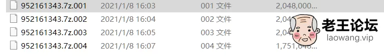 该资源7z分卷压缩说明图