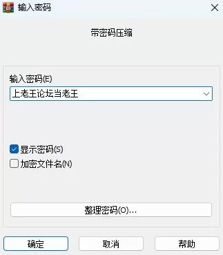 QQ截图20241024211848.jpg