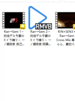 [自行打包] Ran→Sem系列全集 781M 6部 [6v+700M][百度盘]